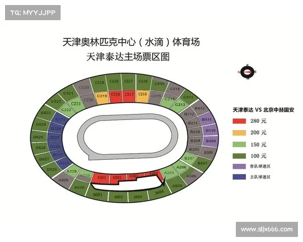 体育赛事售票平台_体育赛事票务网