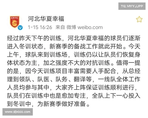 河北华夏今天赛事,河北华夏球员名单最新 河北华夏今天赛事,河北华夏球员名单最新