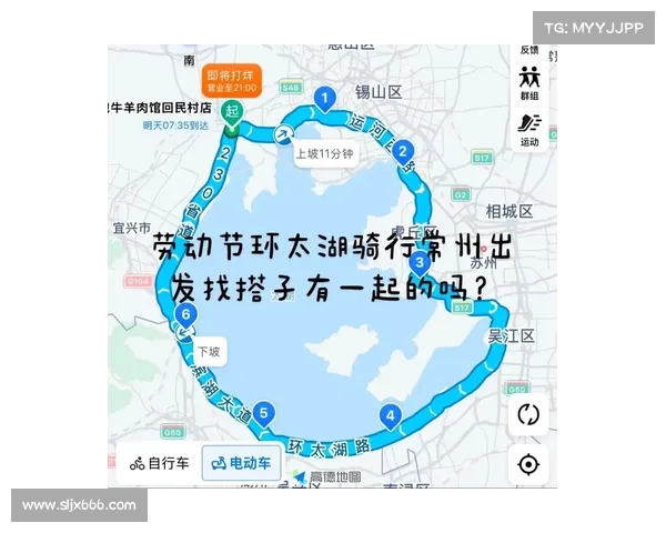 环太湖骑行赛事标准环太湖骑行路线图多长时间