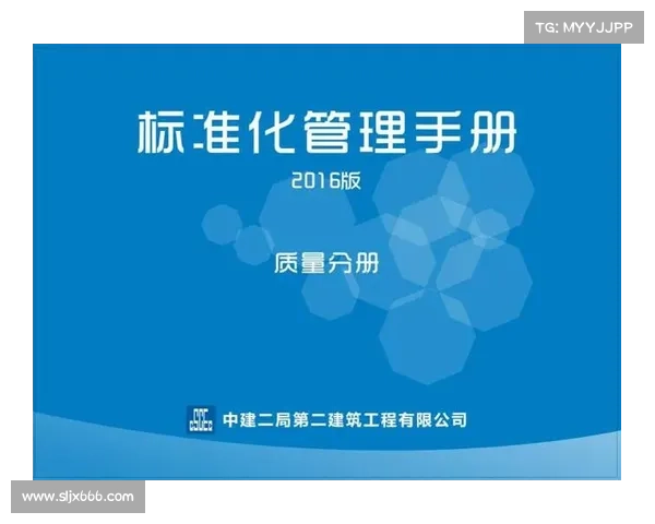 赛事工作指南全面操作实施与管理实践手册
