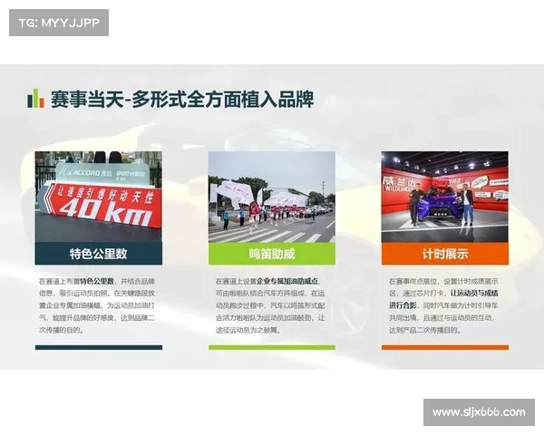 马拉松赛事招商方案,马拉松赛事运营方案 马拉松赛事招商方案,马拉松赛事运营方案